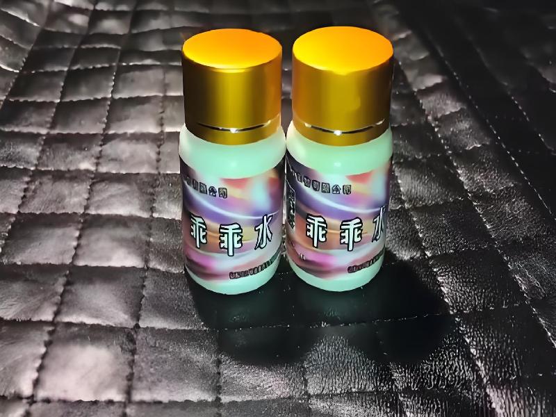 女士专用红蜘蛛3160-pN7型号